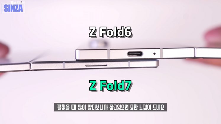 Fold 6 – старье: чего стоит ожидать от Samsung Galaxy Z Fold 7