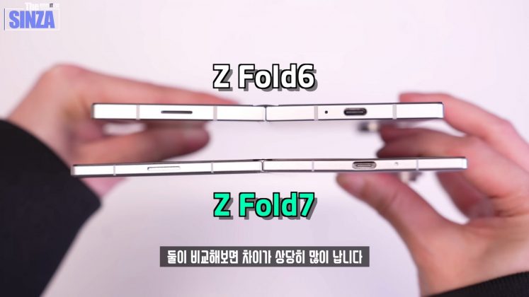 Fold 6 – старье: чего стоит ожидать от Samsung Galaxy Z Fold 7