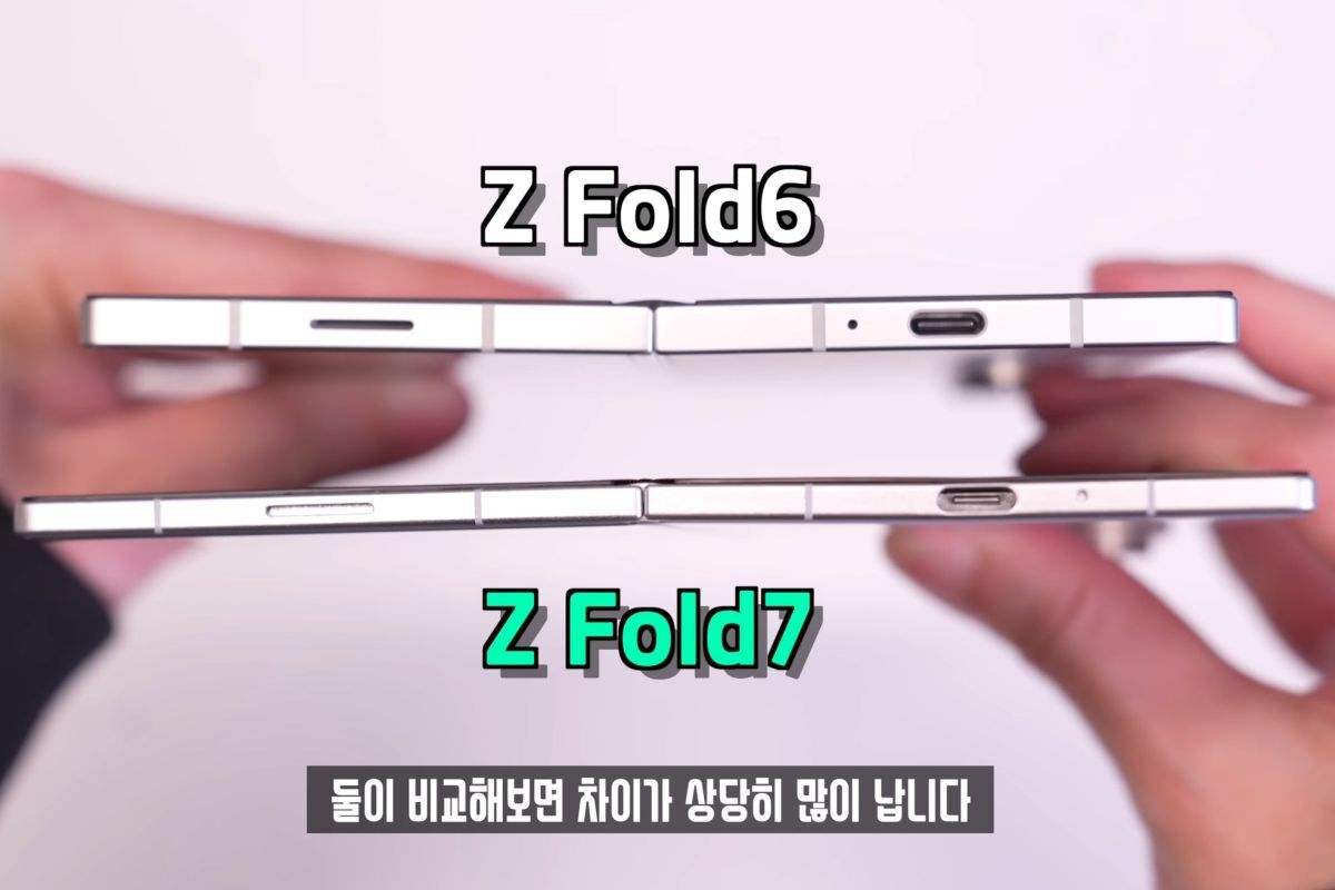 Samsung сливает детали о Galaxy Z Fold 7 и Flip 7? Вот что скрывают перед Unpacked! фото