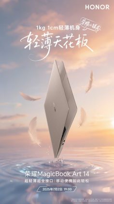 Honor показала невозможное: MagicBook Art 14 2025 переписывает правила дизайна фото