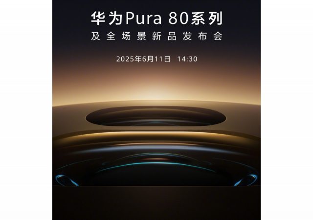 Huawei Pura 80