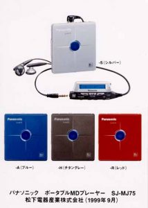 Мини-диск: забытый формат, который был лучше винила картинка мини-диск