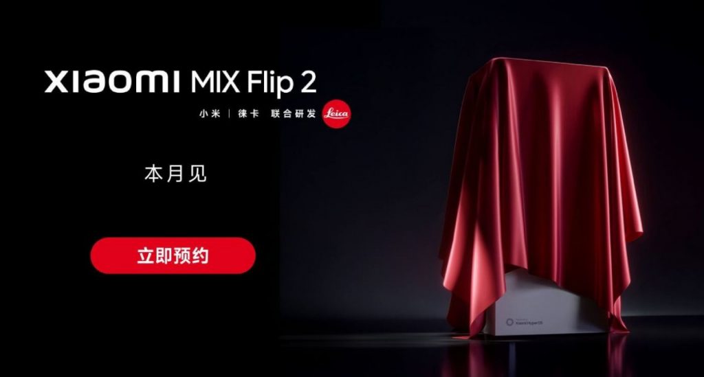 Mix Flip 2