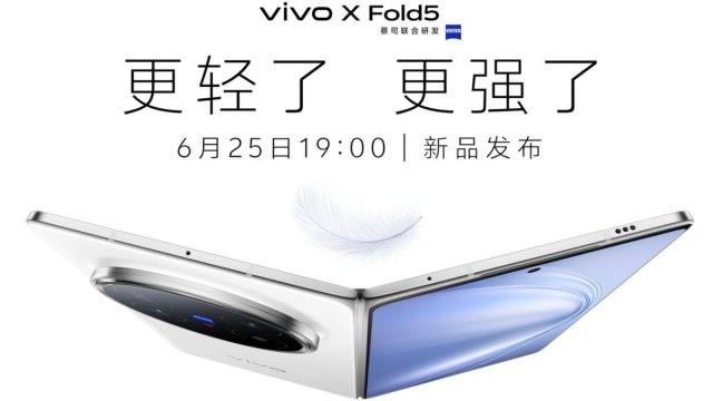 Vivo X Fold 5