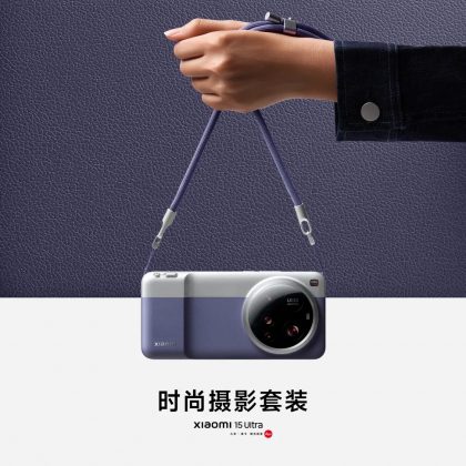 Три лимитированных цвета Xiaomi 15 Ultra