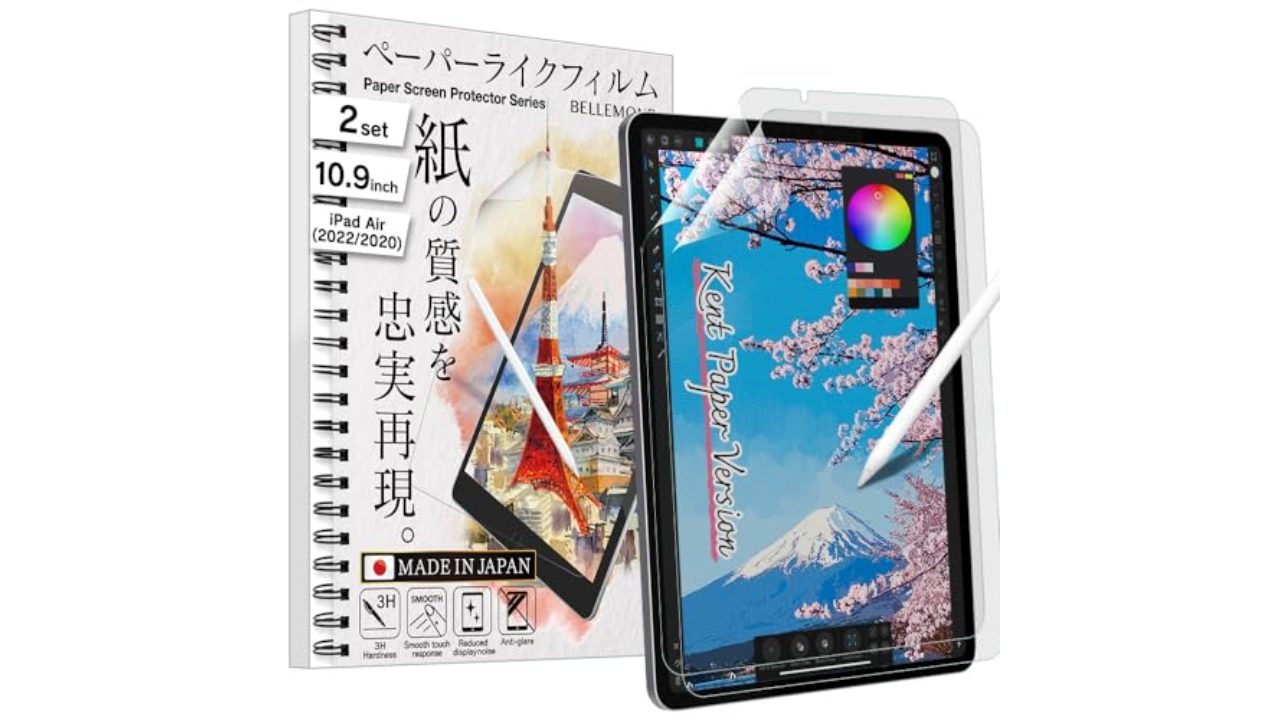 Bellemond Kent Paper