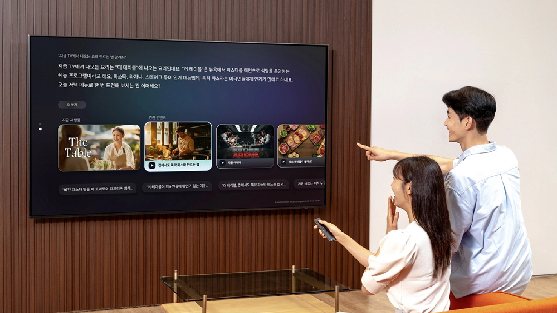 Samsung прокачивает свои телевизоры ИИ — вот что вы уже можете сделать