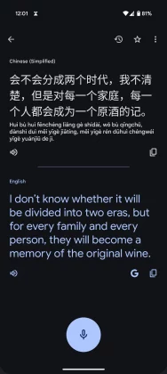 ИИ-переводчик