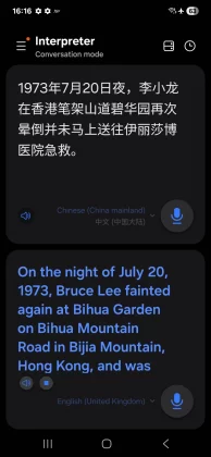 ИИ-переводчик