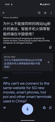 ИИ-переводчик