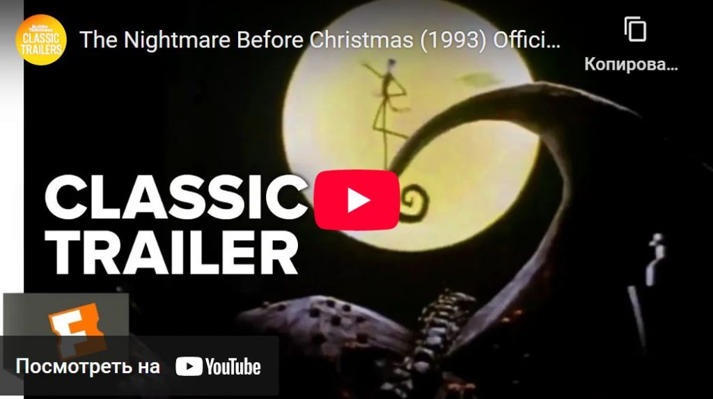 Анимационные фильмы