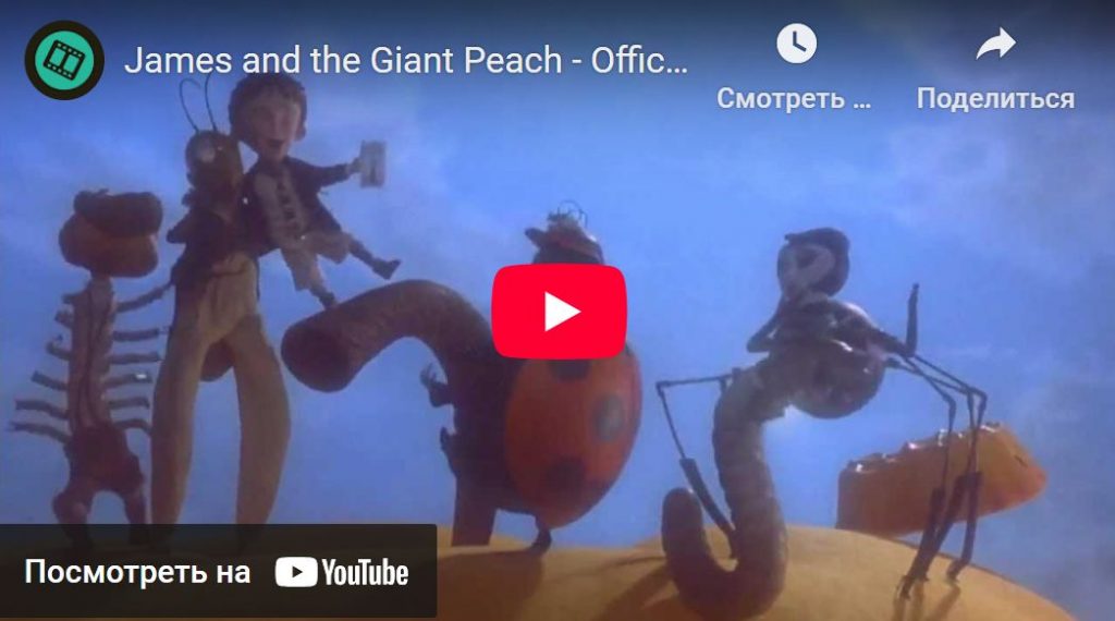 Анимационные фильмы