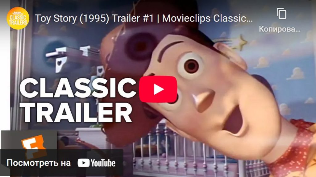 Анимационные фильмы