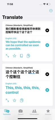 ИИ-переводчик