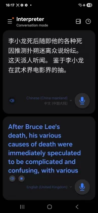 ИИ-переводчик