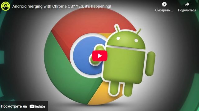 Режим рабочего стола в Android 16 — идеальный преемник ChromeOS