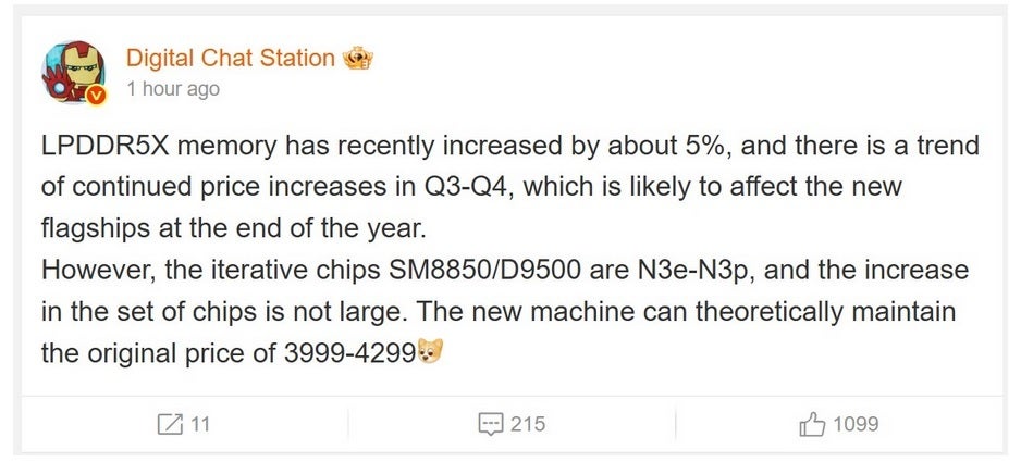 Неожиданный поворот означает, что цены на телефоны в следующем году будет определять не процессор