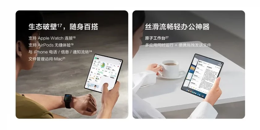 Инсайды: каким должен быть новый Samsung Galaxy Z Fold 7 фото