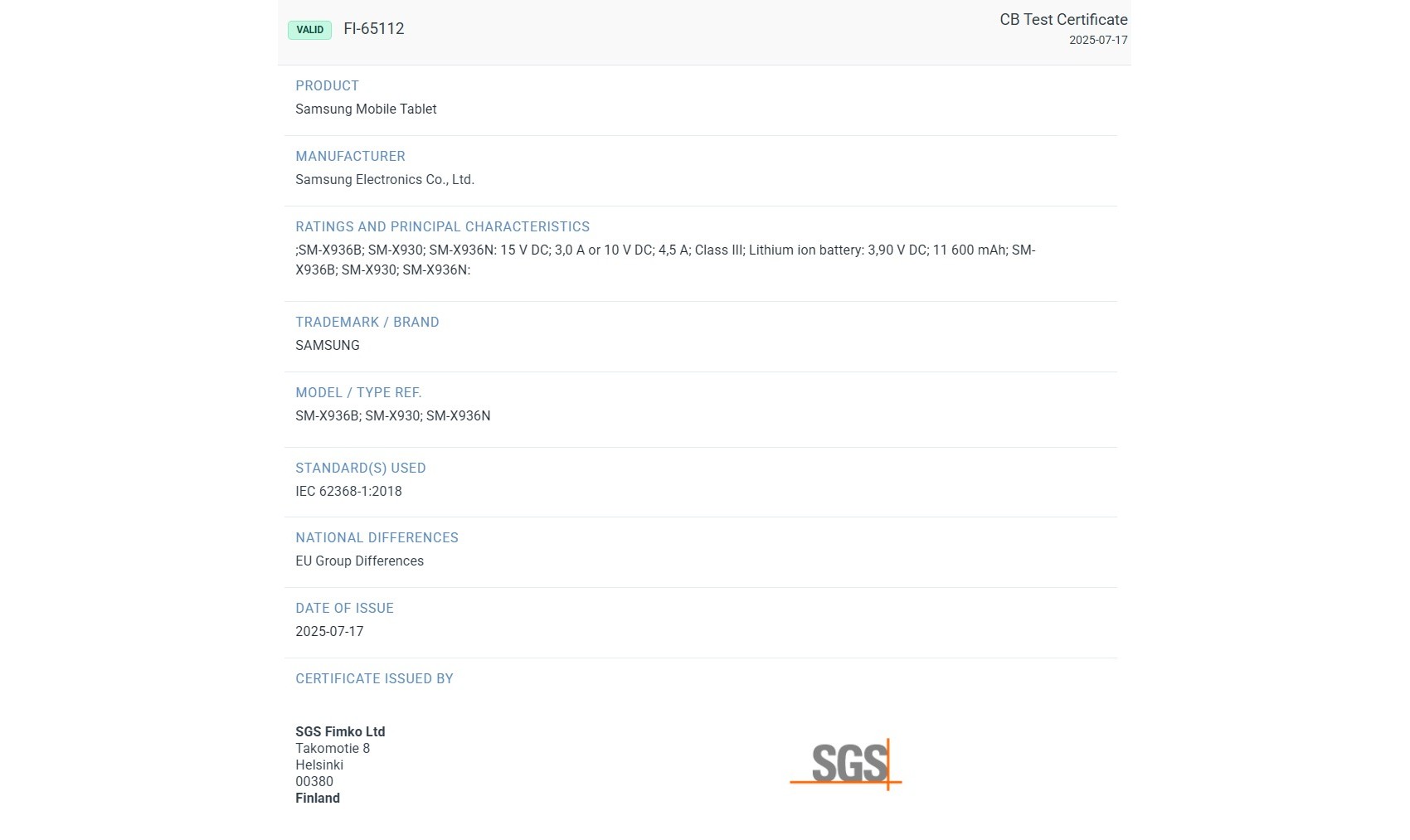 Galaxy Tab S11 Ultra: батарея и зарядка подтверждены