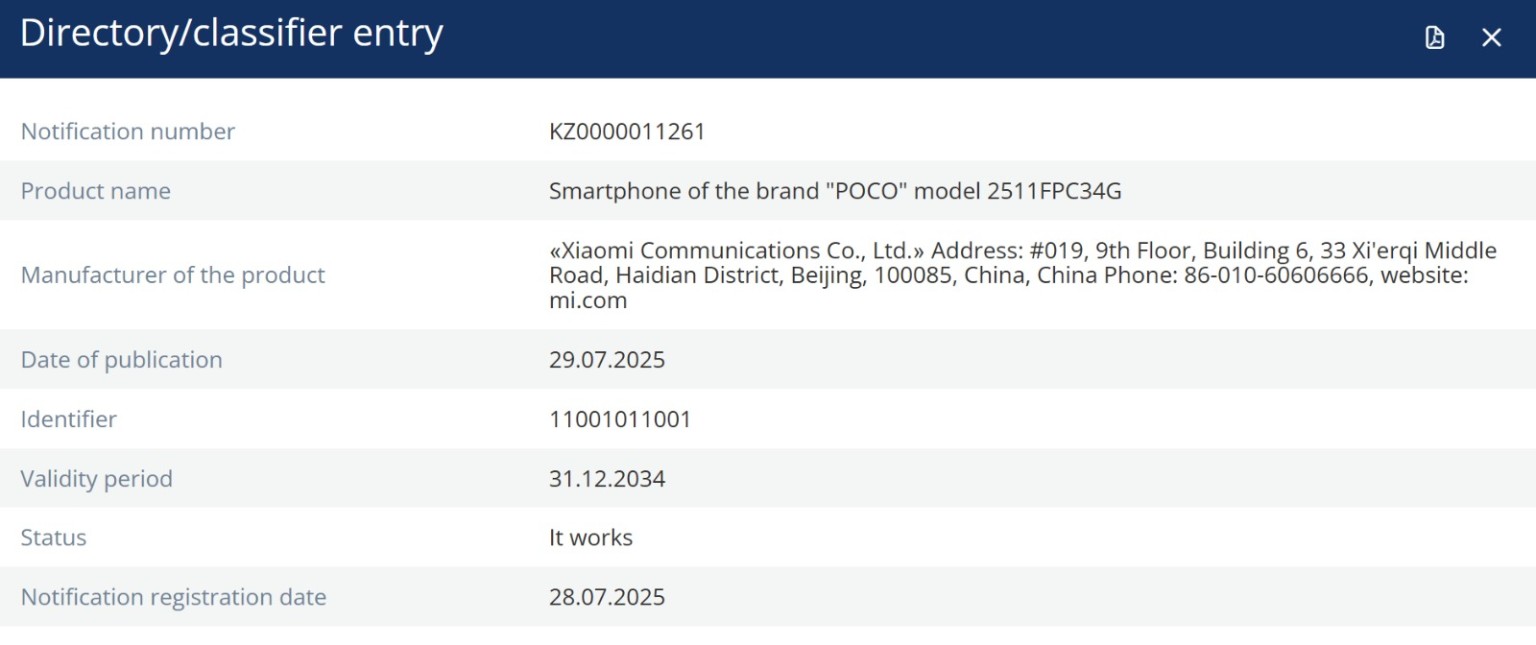 Poco X8 Pro уже сертифицирован — но стоит ли его ждать?