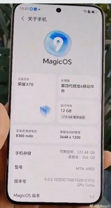 Honor X70 будет оснащён аккумулятором ёмкостью 8300 мАч с зарядкой мощностью 80 Вт