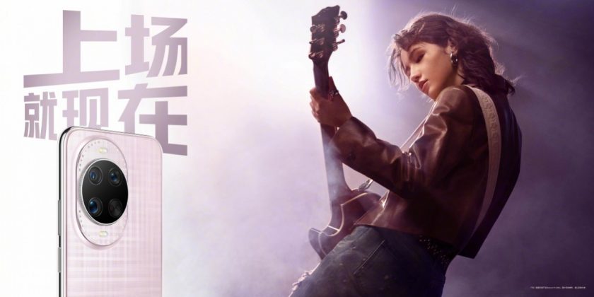 Huawei nova 14 Ultra