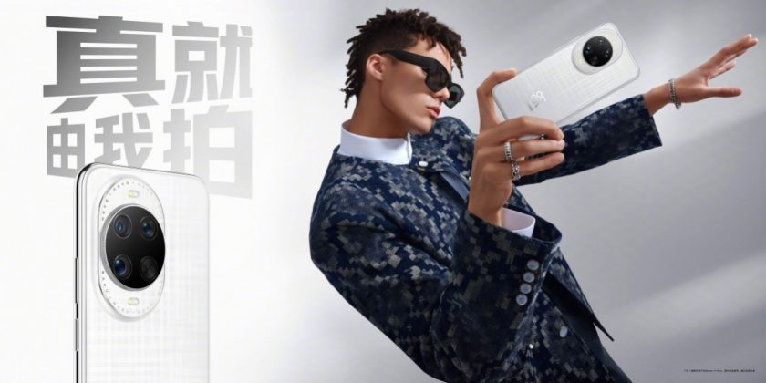 Huawei nova 14 Ultra