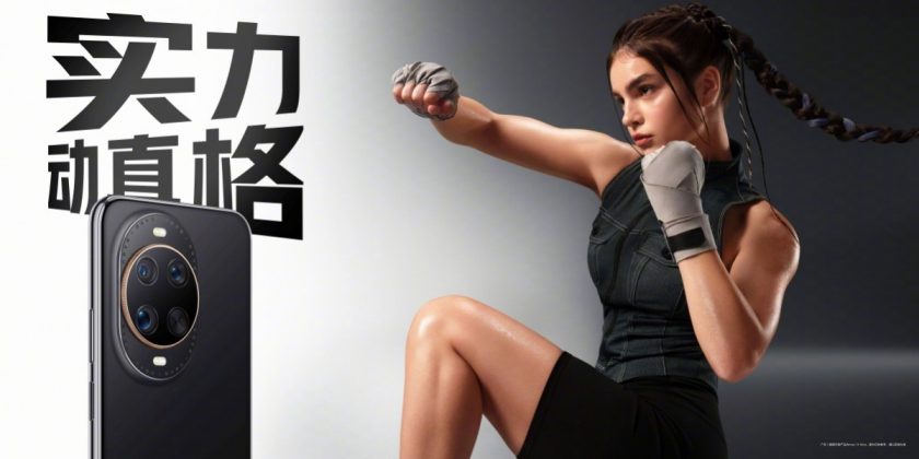 Huawei nova 14 Ultra