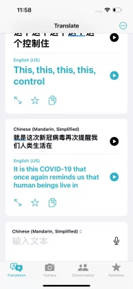 ИИ-переводчик