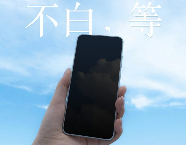 Meizu 22