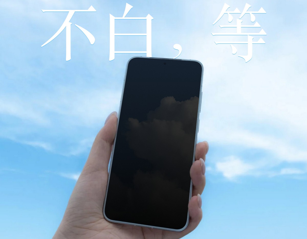 Meizu 22