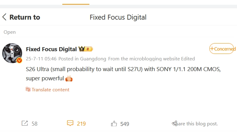 Слухи: Samsung может отказаться от своих сенсоров в пользу датчиков Sony для S26 Ultra