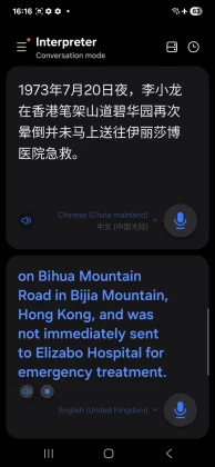 ИИ-переводчик