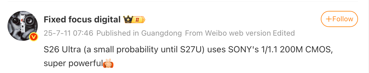 Galaxy S26 Ultra намекает на неожиданное и масштабное обновление камеры картинка Galaxy S26 Ultra намекает на неожиданное и масштабное обновление камеры