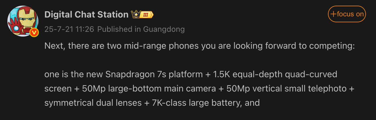 Redmi Note 15 Pro+ слили в сеть: бюджетник бьёт по больному