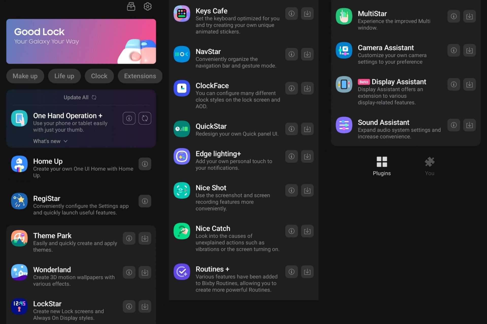 Samsung обновляет модули Good Lock в преддверии выхода One UI 8