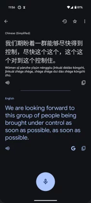 ИИ-переводчик