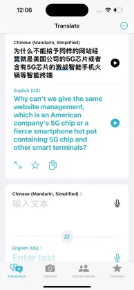 ИИ-переводчики в бою: iPhone vs Samsung vs Google — шокирующий победитель! фото
