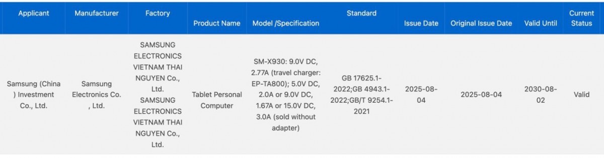 Galaxy Tab S11 Ultra
