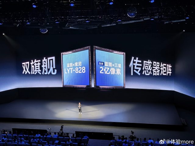 Апгрейд камеры: Vivo X300 Pro с улучшенными сенсорами Sony/Samsung