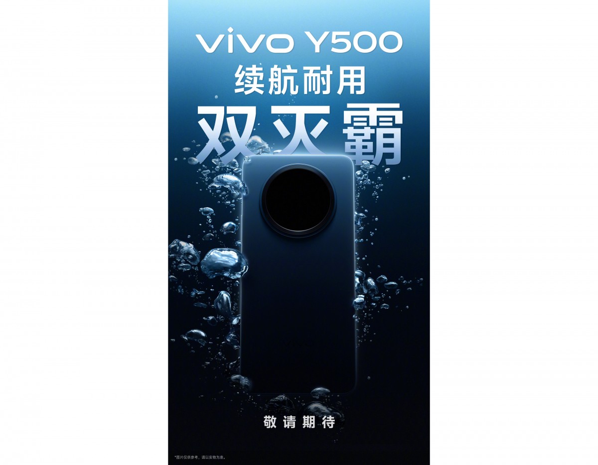 Vivo Y500: первые тизеры нового бюджетного смартфона
