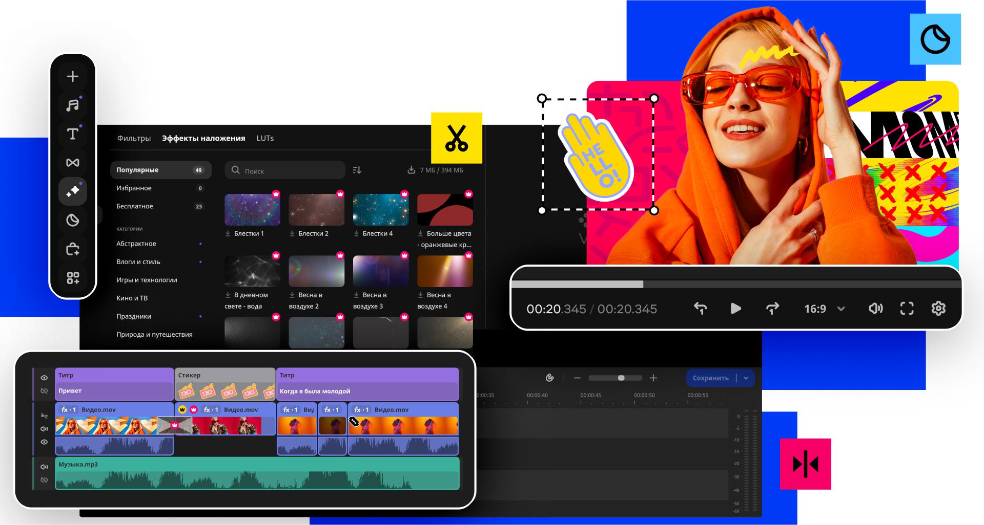 Мовавика Видео