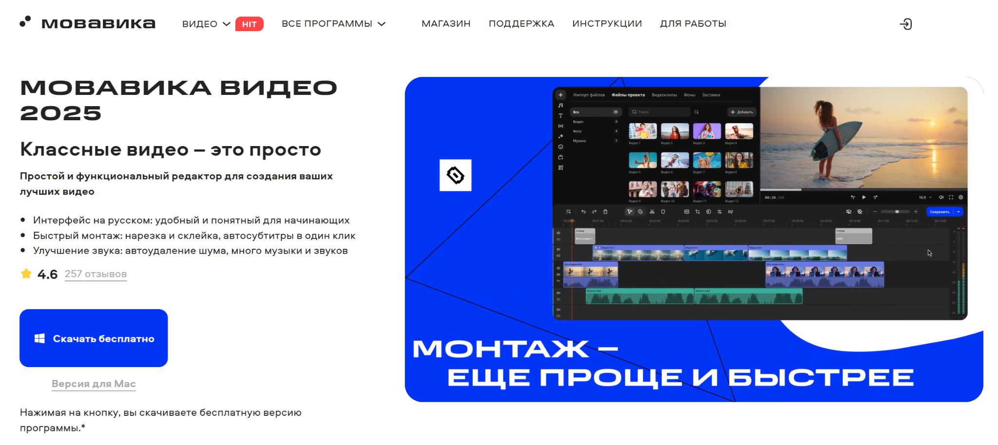 445544Сегодня