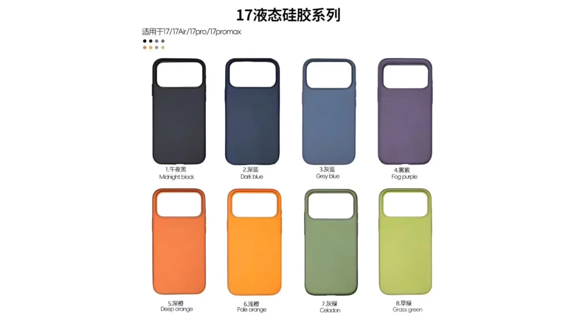 iPhone 17 Pro и Pro Max могут получить новые чехлы из жидкого силикона: утечка раскрывает цвета и проблемы материала