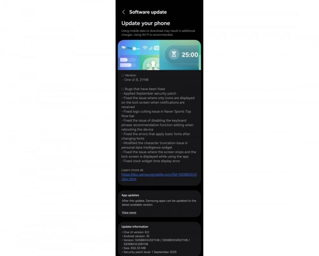 One UI 8 Beta 6 Samsung устраняет критические ошибки