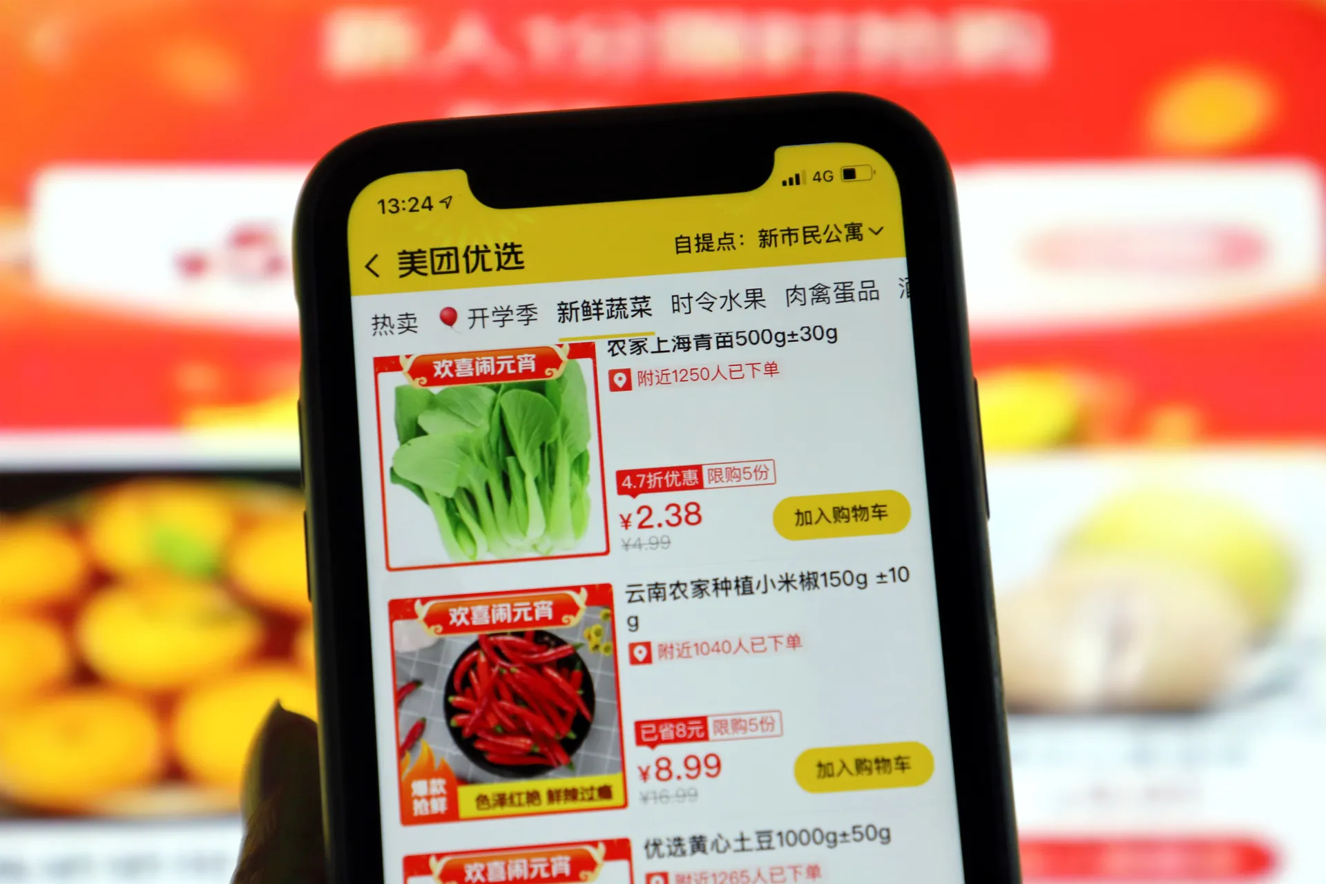 427983Конец эпохи: как самый популярный китайский маркетплейс теряет миллионы пользователей