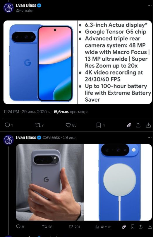 Pixel 10 получит долгожданный апгрейд, который у iPhone был годами!