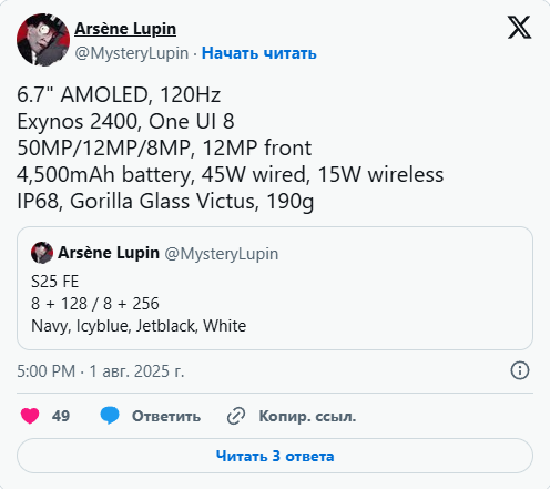 Samsung Galaxy S25 FE: неожиданно крутые апгрейды!