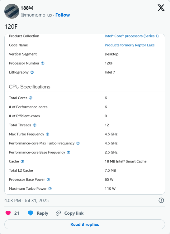  Intel Core Ultra 120: «Мёртв на старте» при таких ценах!
