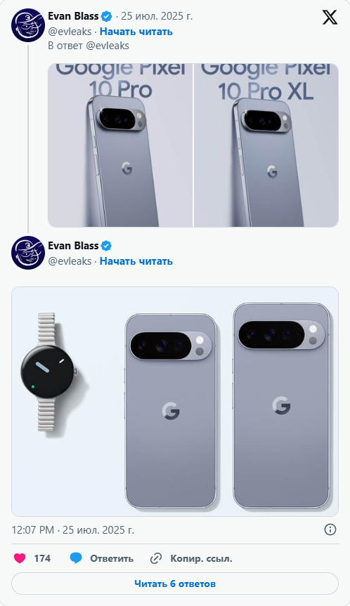 Google Pixel Watch 4: дата выхода, цена и характеристики раскрыты! фото